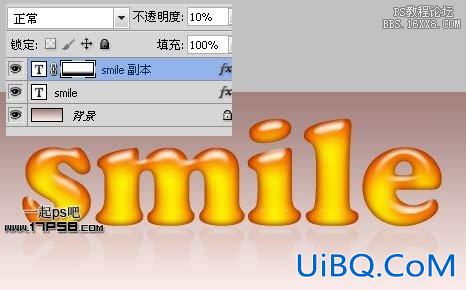 用ps制作橘色高光字