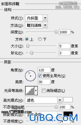 用ps制作肮脏生锈金属字