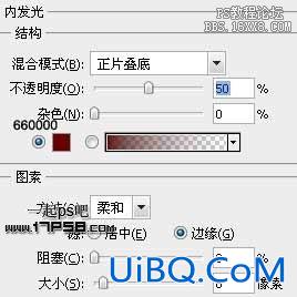 用ps制作橘色高光字
