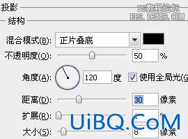 用ps制作简易金属字
