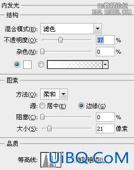 用ps制作简易金属字