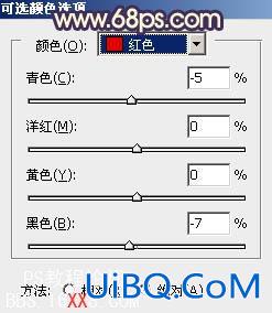 PS调出外景人物图片淡雅的黄褐色