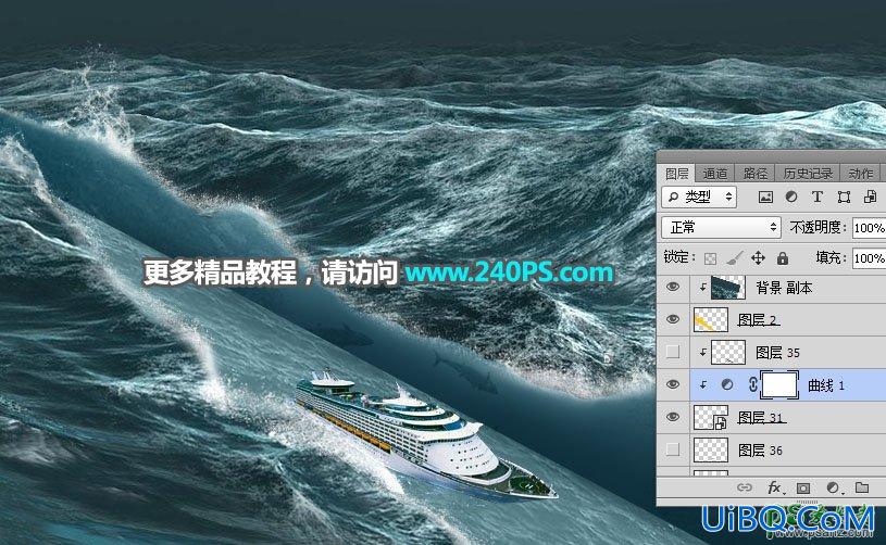 PS创意合成惊涛骇浪中航行的邮轮场景，海浪中的安全航线