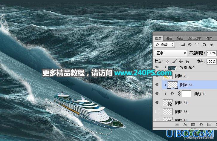 PS创意合成惊涛骇浪中航行的邮轮场景，海浪中的安全航线
