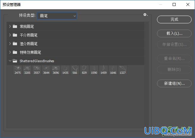 PS图像合成教程：打造一幅拳击手击碎玻璃的瞬间画面。
