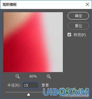 PS图像合成教程：打造一幅拳击手击碎玻璃的瞬间画面。
