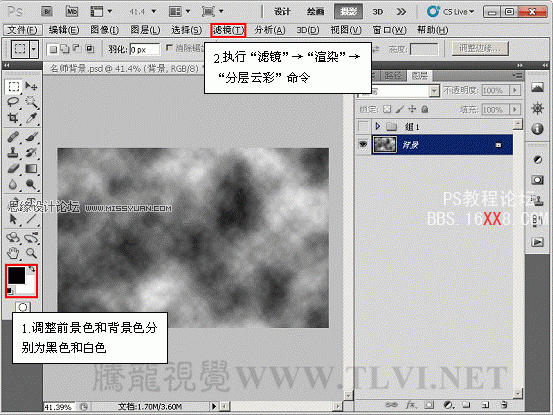 PS CS5画笔工具：制作动感发光线条特效