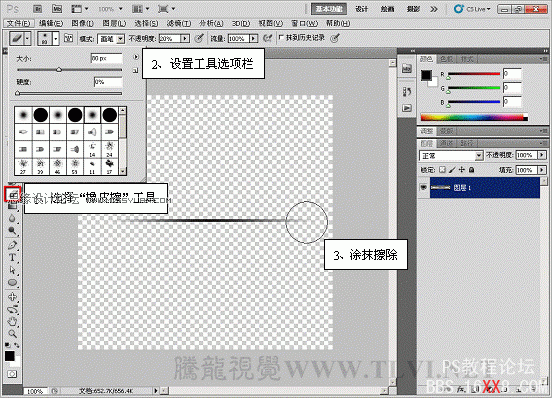 PS CS5画笔工具：制作波光粼粼的交叉光线