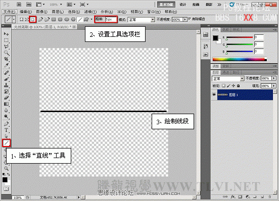 PS CS5画笔工具：制作波光粼粼的交叉光线