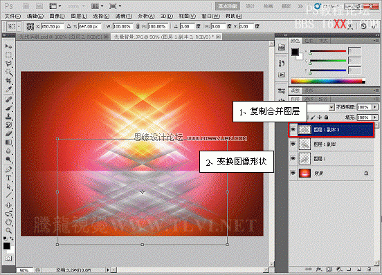 PS CS5画笔工具：制作波光粼粼的交叉光线