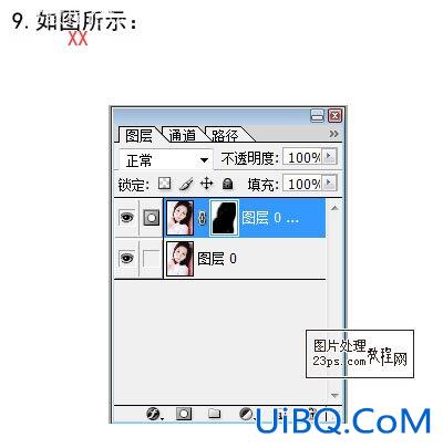 教你如何用PS做简单艺术效果