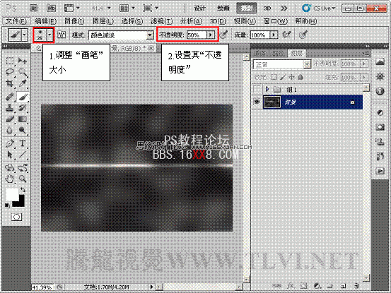 PS CS5画笔工具：制作动感发光线条特效