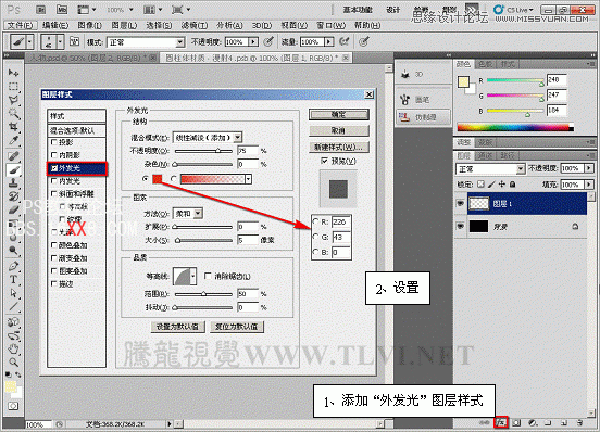 PS CS5画笔工具：制作动感火焰环绕特效