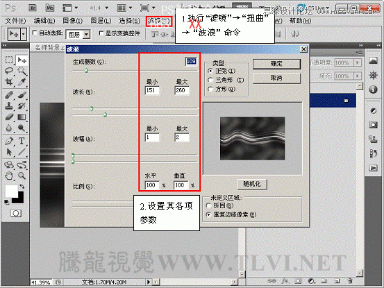 PS CS5画笔工具：制作动感发光线条特效