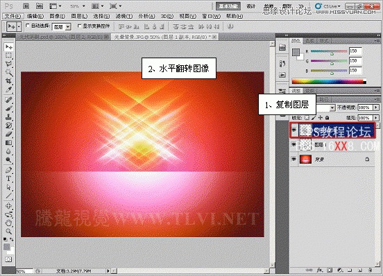 PS CS5画笔工具：制作波光粼粼的交叉光线