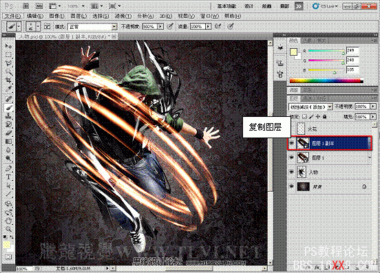 PS CS5画笔工具：制作动感火焰环绕特效