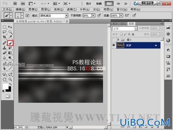 PS CS5画笔工具：制作动感发光线条特效