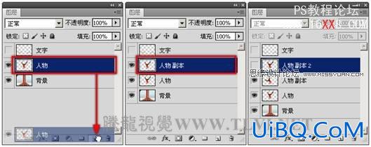 PS CS5操控变形做残影效果技巧