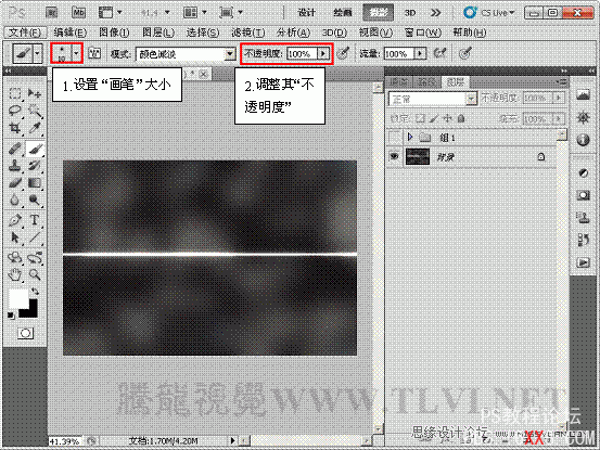 PS CS5画笔工具：制作动感发光线条特效