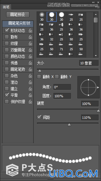 ps cs6合成森林中的仙女场景教程