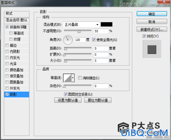 ps cs6合成森林中的仙女场景教程