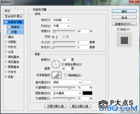 ps cs6合成森林中的仙女场景教程