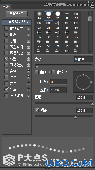 ps cs6合成森林中的仙女场景教程