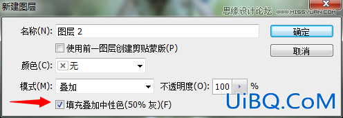 ps cs6合成森林中的仙女场景教程