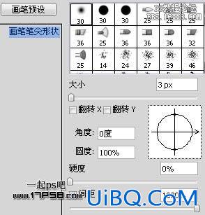 用ps制作烟雾字