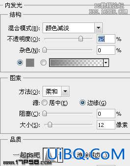 用ps制作超COOL高光玻璃字