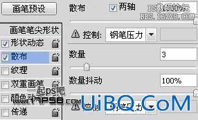 用ps制作烟雾字