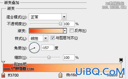 用xara3D和ps制作3D立体字