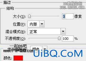 用xara3D和ps制作3D立体字