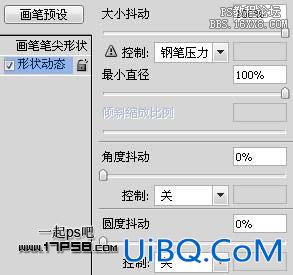 用ps制作烟雾字