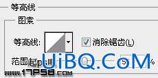 用ps制作超COOL高光玻璃字