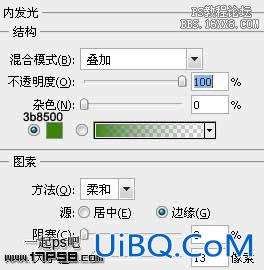 Ps字体教程-翠绿塑料字