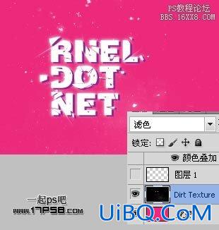 用ps制作逼真破碎字