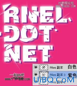 用ps制作逼真破碎字