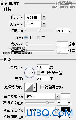 用ps制作甜蜜的3D love字效