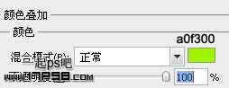 Ps字体教程-翠绿塑料字