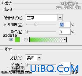 Ps字体教程-翠绿塑料字