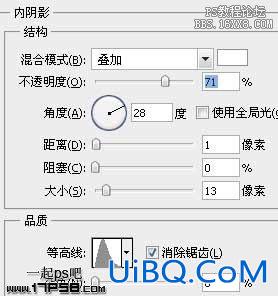 用ps制作超COOL高光玻璃字