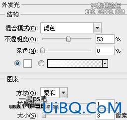 用ps制作烟雾字
