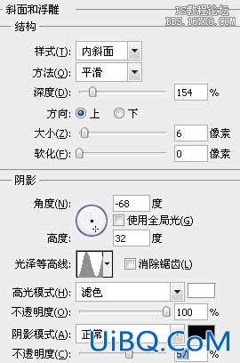 用ps图层样式轻松制作铬黄字