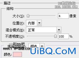 用xara3D和ps制作3D立体字