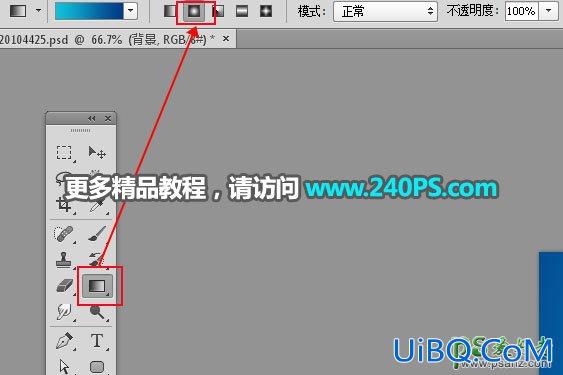 PS创意合成从手机屏幕中奔跑出来的运动人像，动感人物。