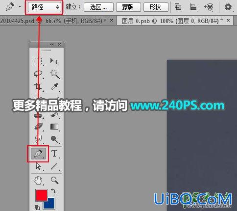 PS创意合成从手机屏幕中奔跑出来的运动人像，动感人物。
