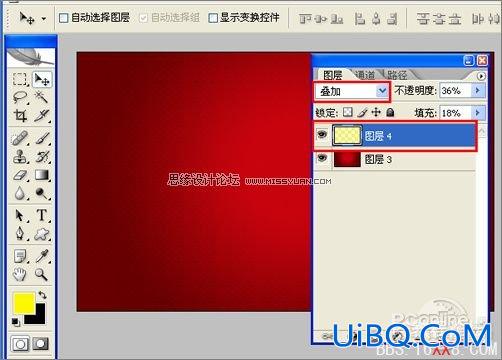 PS设计喜庆快乐的圣诞海报教程