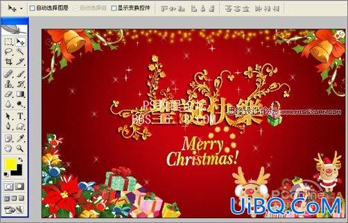 PS设计喜庆快乐的圣诞海报教程