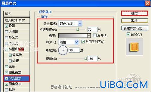 PS设计喜庆快乐的圣诞海报教程